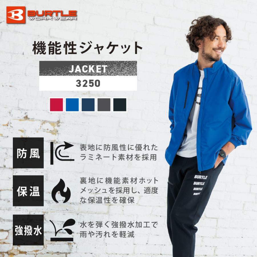 BURTLE バートル 防寒ジャンパー 防風 保温 強撥水加工 ユニフォーム ホットメッシュ 男女兼用 ユニセックス チームジャケット 秋 冬 春 秋冬 3250 ジャケット | カジメイク | 01