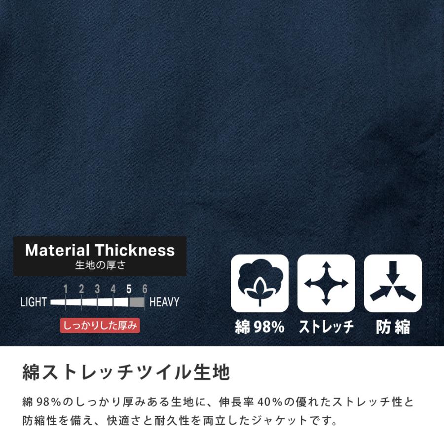 BURTLE バートル ジャケット ブルゾン メンズ レディース 男女兼用 ストレッチ ストレッチツイル 作業着 コットンジャケット 春秋 ワークウェア 841 ジャケット | BURTLE | 03