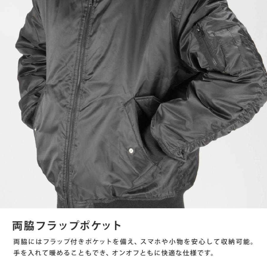 MA-1 メンズ ミリタリージャケット 防寒着 アウター 防風 中わた 暖かい あったかい 保温性 撥水 作業服 アウトドア 秋冬 黒 カーキ MA-1タイプジャケット 8232 | カジメイク | 06