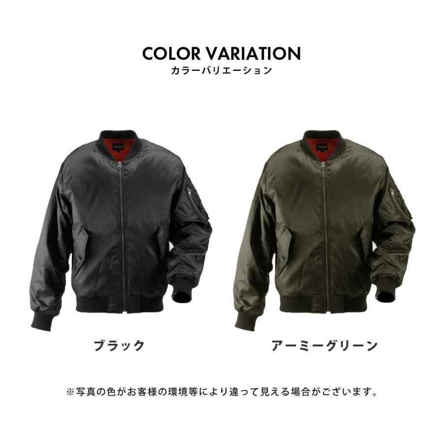 MA-1 メンズ ミリタリージャケット 防寒着 アウター 防風 中わた 暖かい あったかい 保温性 撥水 作業服 アウトドア 秋冬 黒 カーキ MA-1タイプジャケット 8232 | カジメイク | 08
