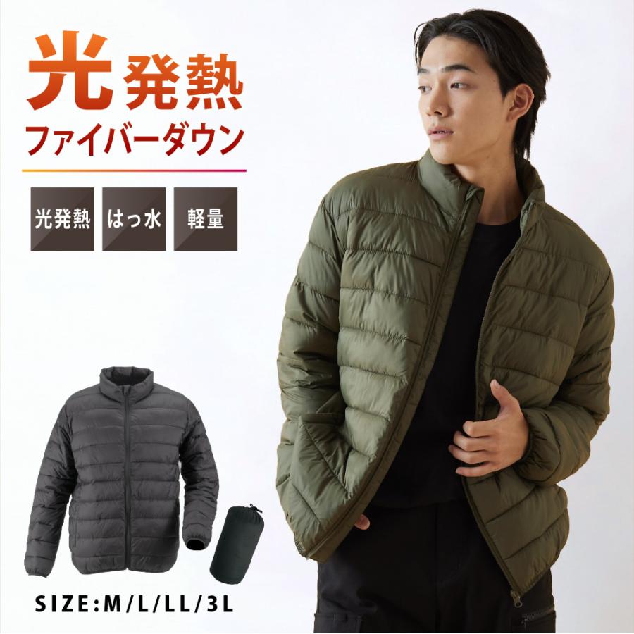 防寒ジャンパー ファイバーダウン はっ水 軽量ジャケット 作業服 メンズ 防寒 保温 軽量 暖かい 光発熱ファイバーダウンプラスジャケット 8373 | カジメイク
