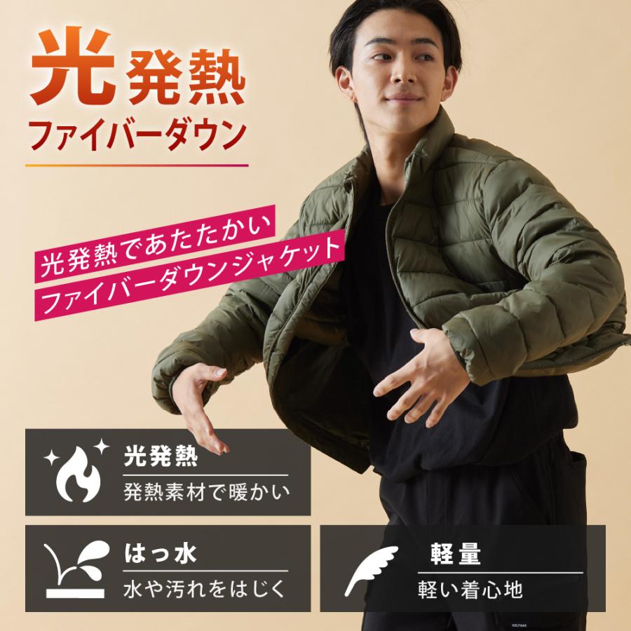 防寒ジャンパー ファイバーダウン はっ水 軽量ジャケット 作業服 メンズ 防寒 保温 軽量 暖かい 光発熱ファイバーダウンプラスジャケット 8373 | カジメイク | 03