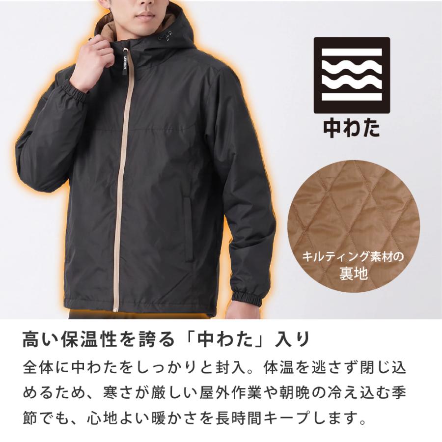 防寒着 ジャケット メンズ アウター 男女兼用 防風 撥水 はっ水 中わた 暖かい あったかい 保温性 耐水 黒 オルパス防寒ジャケット 8257 | カジメイク | 04