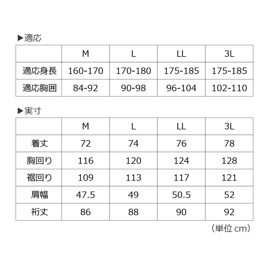 防寒着 ジャケット メンズ アウター 男女兼用 防風 撥水 はっ水 中わた 暖かい あったかい 保温性 耐水 黒 オルパス防寒ジャケット 8257 | カジメイク | 10