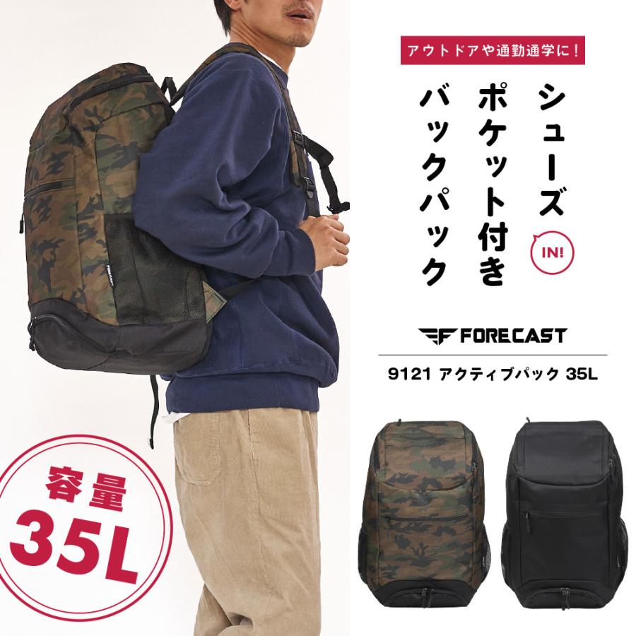 リュック 軽量 メンズ ビジネス 自転車 通勤 リュックサック バックパック レディース デイバッグ 9121 アクティブパック35L | カジメイク | 01