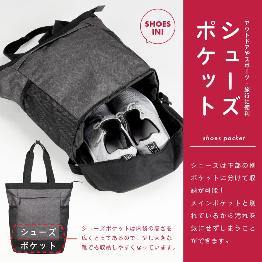 リュック トートバッグ 3WAY シューズポケット メンズ ビジネス 20L 自転車 通勤 リュックサック レディース デイバッグ 9122 アクティブトートリュック20L | カジメイク | 07