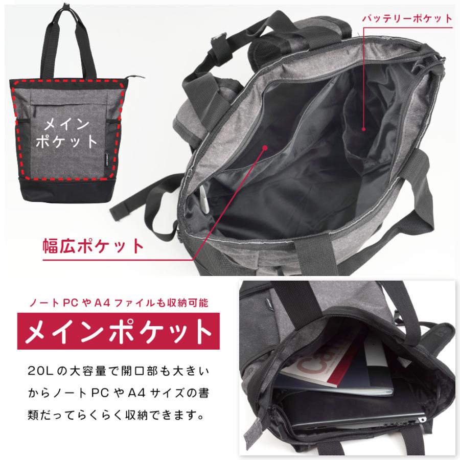 カジメイク リュック トートバッグ 3WAY シューズポケット メンズ