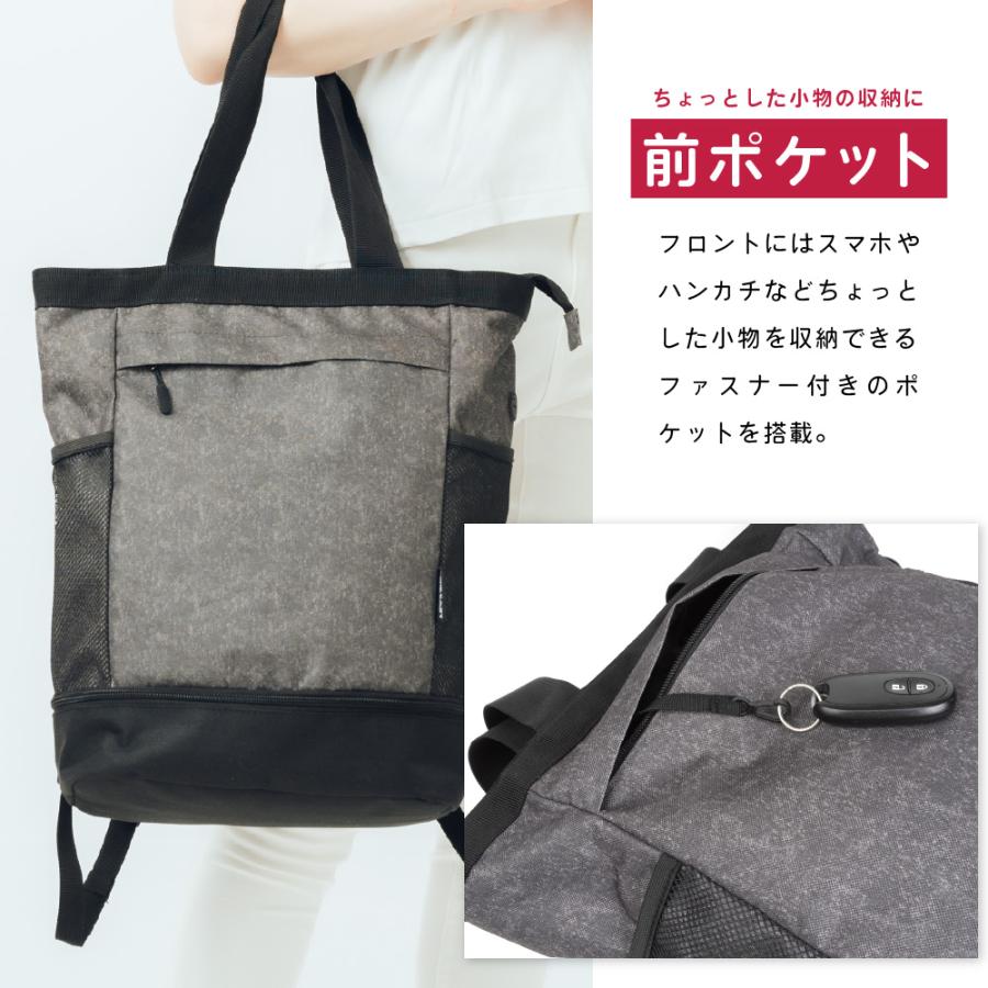リュック トートバッグ 3WAY シューズポケット メンズ ビジネス 20L 自転車 通勤 リュックサック レディース デイバッグ 9122 アクティブトートリュック20L | カジメイク | 09