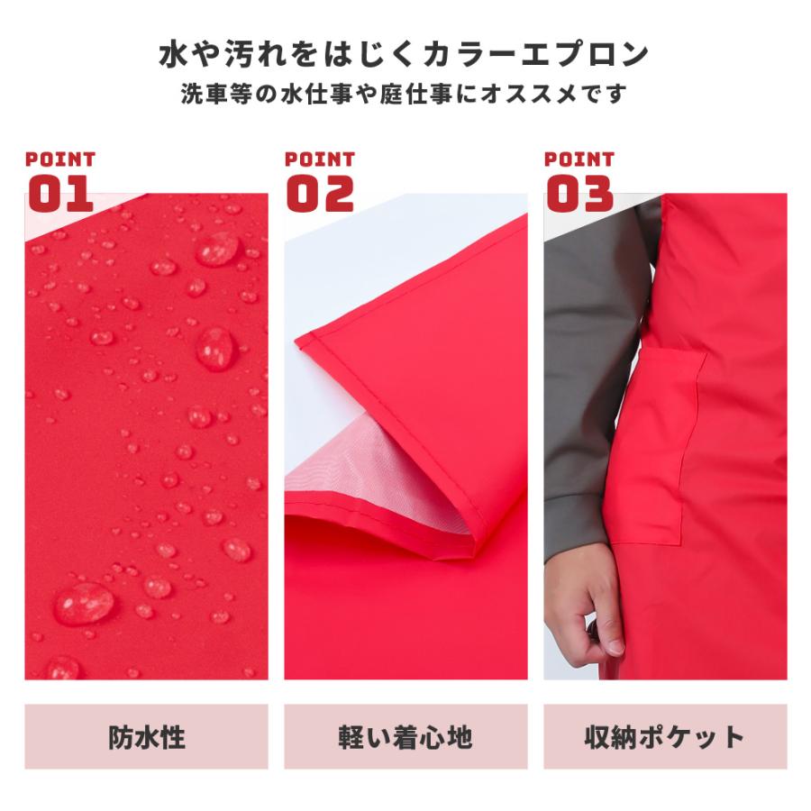 防水 エプロン メンズ レディース 男女兼用 防水 洗車 水撒き 調理 水洗い 洗浄 掃除 防水エプロン 庭仕事 花屋 1921 防水エプロン | カジメイク | 05