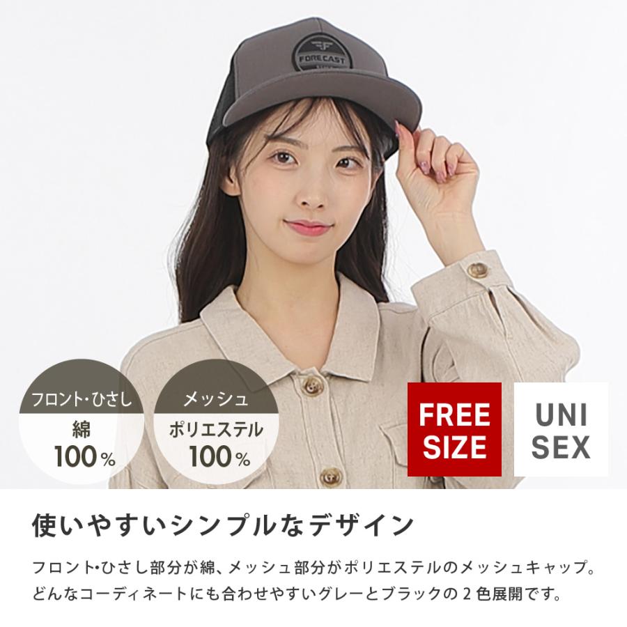 帽子 キャップ メッシュ 作業 メンズ レディース 男女兼用 フリーサイズ 仕事 アウトドア カジュアル 配達 グレー ブラック フラットメッシュキャップ 6522 | カジメイク | 02