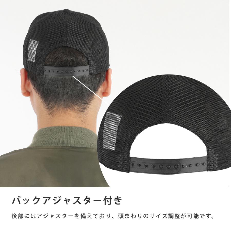 帽子 キャップ メッシュ 作業 メンズ レディース 男女兼用 フリーサイズ 仕事 アウトドア カジュアル 配達 グレー ブラック フラットメッシュキャップ 6522 | カジメイク | 04