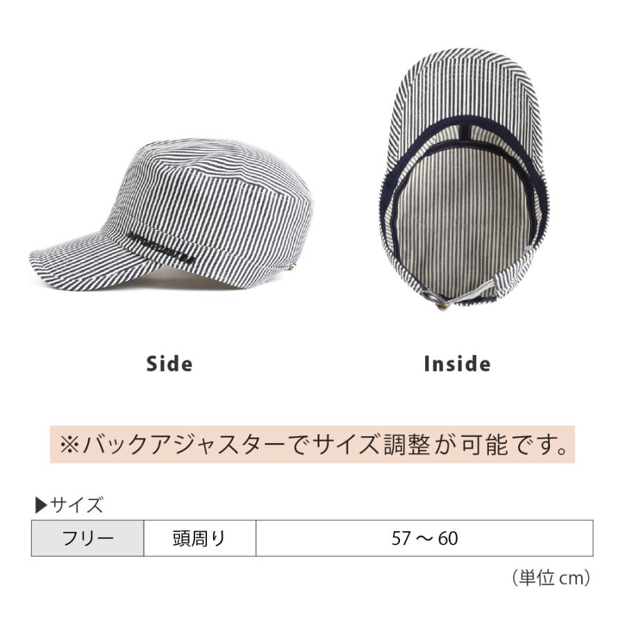 帽子 キャップ 作業 アメカジ メンズ レディース 男女兼用 フリーサイズ 仕事 配達 作業 ヒッコリーワークキャップ 6524 | カジメイク | 07