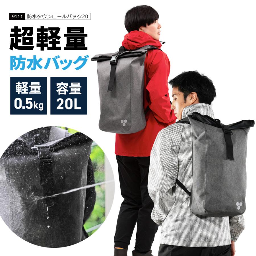 カジメイク リュック 防水 軽量 メンズ ビジネス 20L 自転車 通勤