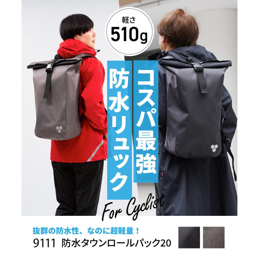 リュック 防水 軽量 メンズ ビジネス 20L 自転車 通勤 リュックサック バックパック レディース 防水バッグ 防水タウンロールパック 9111 | カジメイク | 03