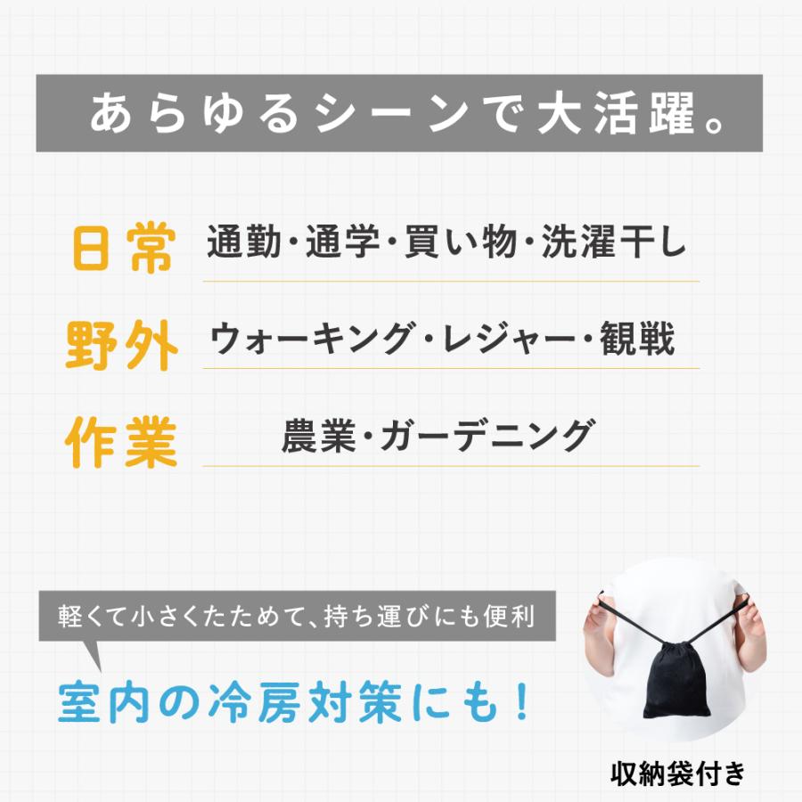 UVカット ショール レディース UV対策 紫外線対策 接触冷感 吸水速乾 サムホール upf50 日焼け防止 自転車 アウトドア 運転 UVカット4WAYショール | カジメイク | 02