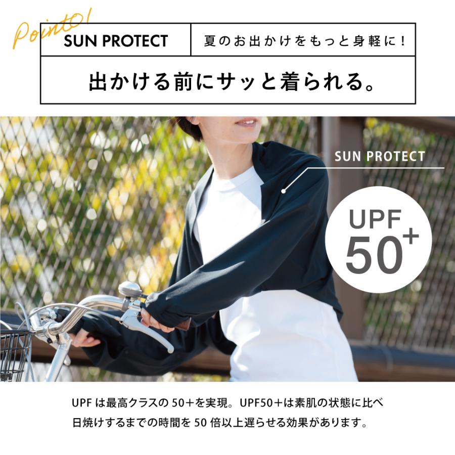 UVカット ショール レディース UV対策 紫外線対策 接触冷感 吸水速乾 サムホール upf50 日焼け防止 自転車 アウトドア 運転 UVカット4WAYショール | カジメイク | 04