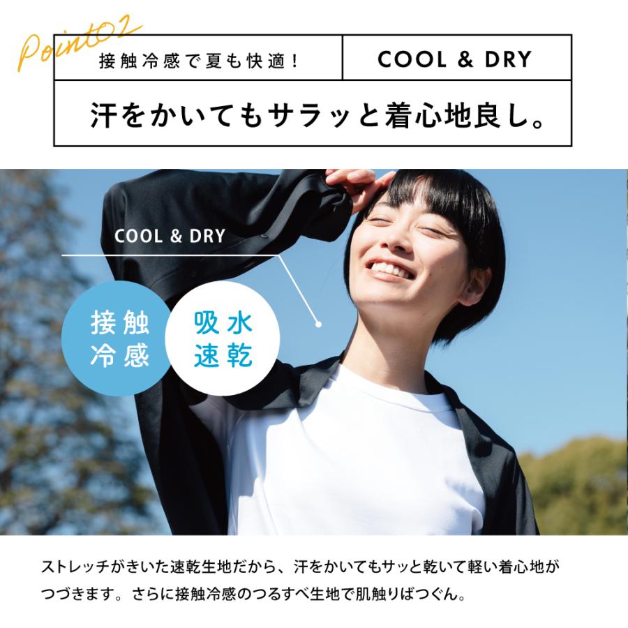 UVカット ショール レディース UV対策 紫外線対策 接触冷感 吸水速乾 サムホール upf50 日焼け防止 自転車 アウトドア 運転 UVカット4WAYショール | カジメイク | 05