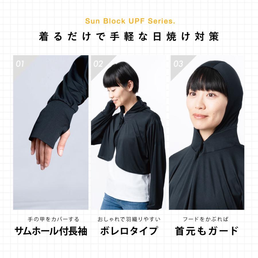 UVカット ボレロ パーカー レディース UVパーカー 接触冷感 吸水速乾 涼しい 夏 サムホール 日焼け防止 紫外線対策 UV対策 upf50 UVカットフード付きボレロ | カジメイク | 03