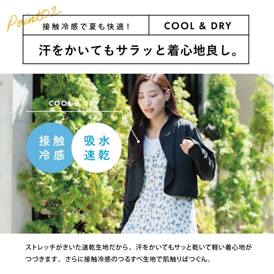 UVカット ボレロ パーカー レディース UVパーカー 接触冷感 吸水速乾 涼しい 夏 サムホール 日焼け防止 紫外線対策 UV対策 upf50 UVカットフード付きボレロ | カジメイク | 05