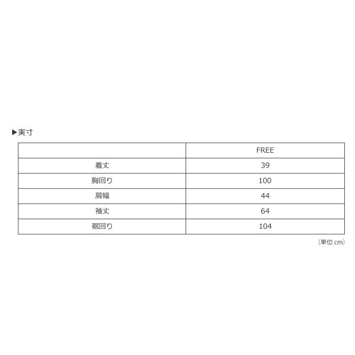 UVカット ボレロ パーカー レディース UVパーカー 接触冷感 吸水速乾 涼しい 夏 サムホール 日焼け防止 紫外線対策 UV対策 upf50 UVカットフード付きボレロ | カジメイク | 09
