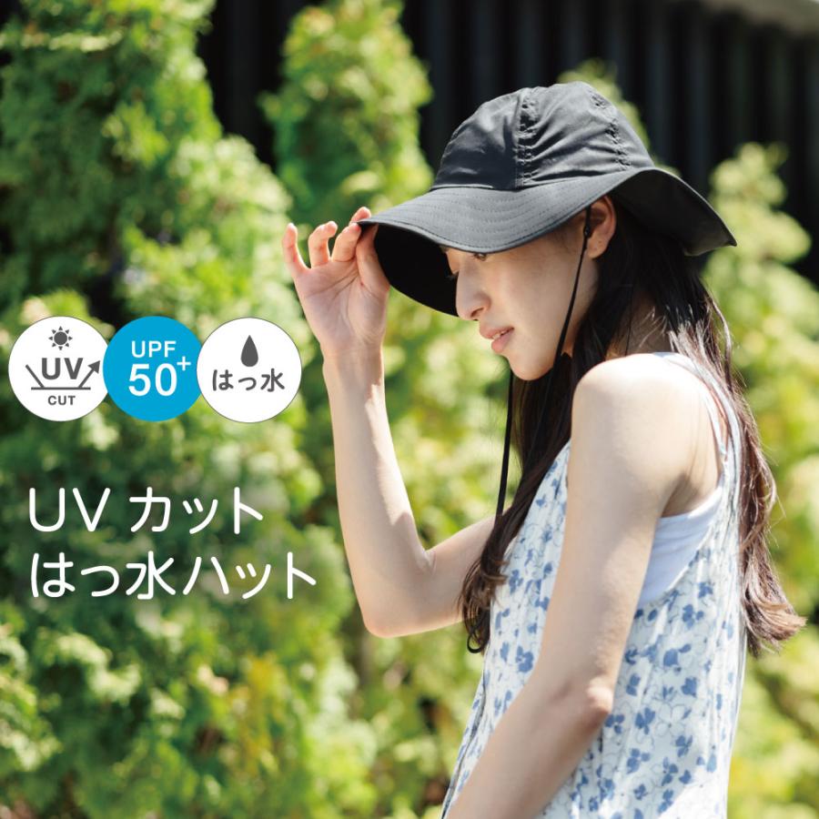 帽子 ハット UVカット UPF50+ レディース 日焼け防止 薄手 日よけ 首の後ろ タレ たれ付き 畳める 自転車 庭 通勤 通学 シンプル UVカットはっ水ハット | カジメイク