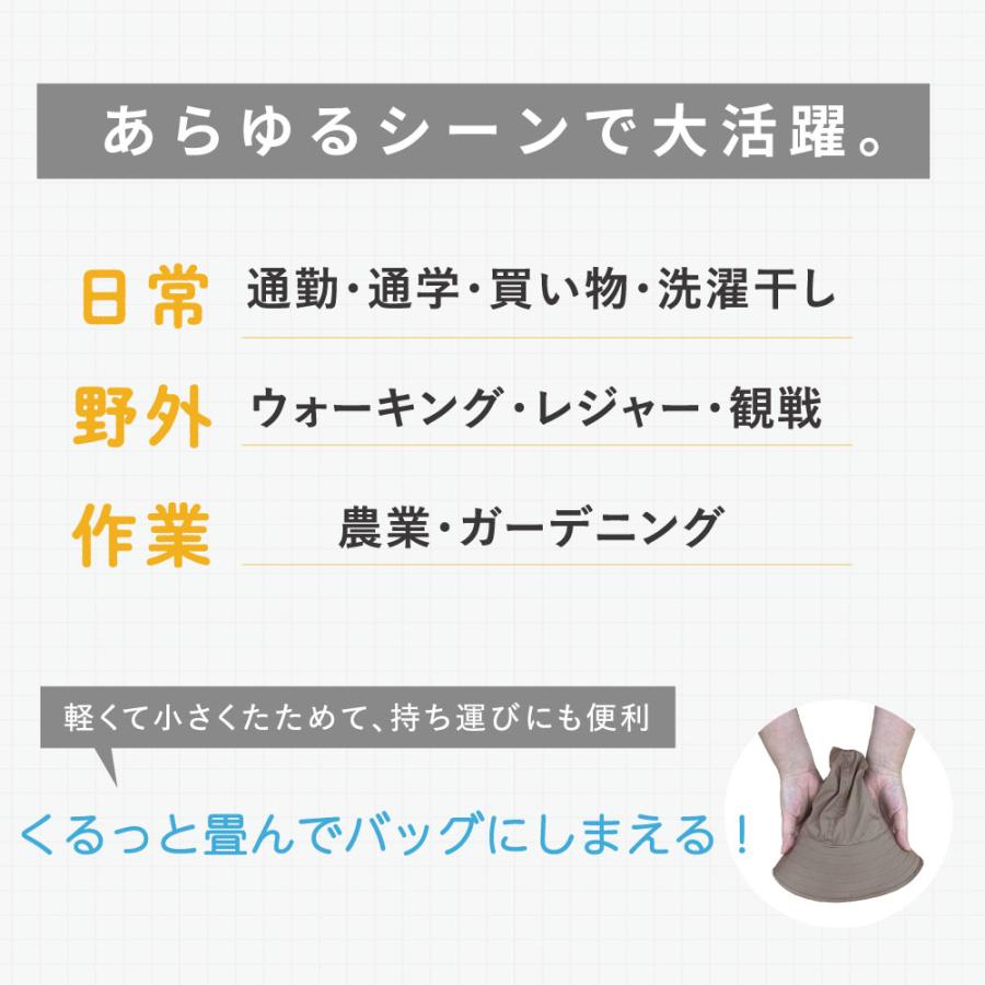 帽子 ハット UVカット UPF50+ レディース 日焼け防止 薄手 日よけ 首の後ろ タレ たれ付き 畳める 自転車 庭 通勤 通学 シンプル UVカットはっ水ハット | カジメイク | 02