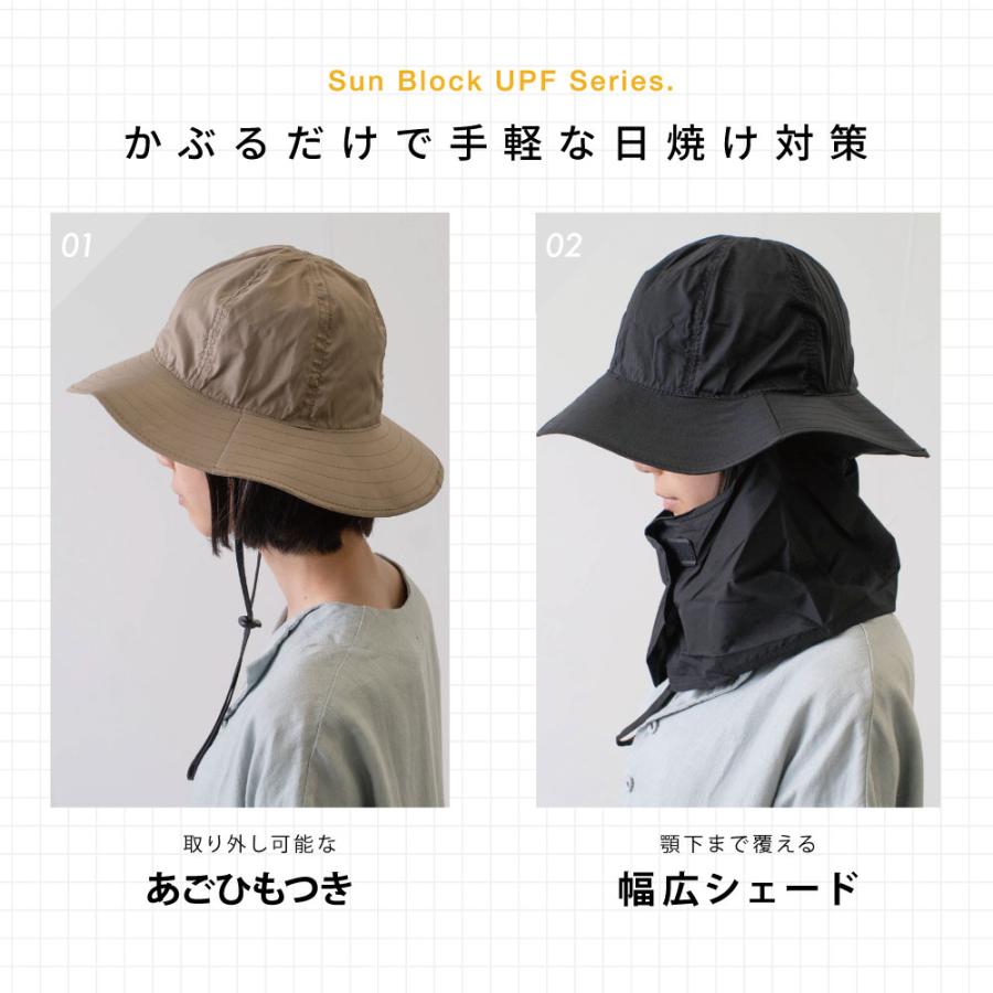 帽子 ハット UVカット UPF50+ レディース 日焼け防止 薄手 日よけ 首の後ろ タレ たれ付き 畳める 自転車 庭 通勤 通学 シンプル UVカットはっ水ハット | カジメイク | 03