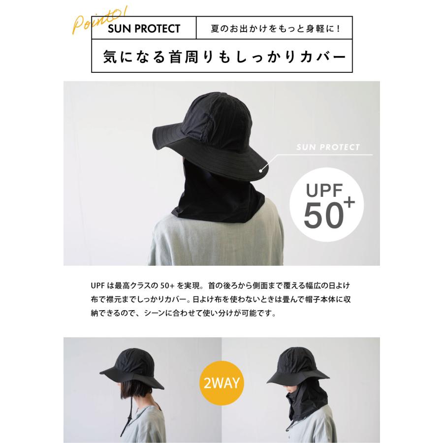 帽子 ハット UVカット UPF50+ レディース 日焼け防止 薄手 日よけ 首の後ろ タレ たれ付き 畳める 自転車 庭 通勤 通学 シンプル UVカットはっ水ハット | カジメイク | 04