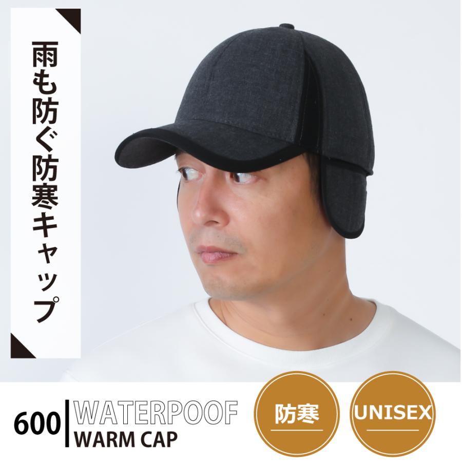 帽子 耳あて付き メンズ 耳あて キャップ フライトキャップ  ボア ワークキャップ 中綿 キルト 冬 防寒 暖かい 600 防寒撥水ラシャキャップ内耳 | カジメイク | 03