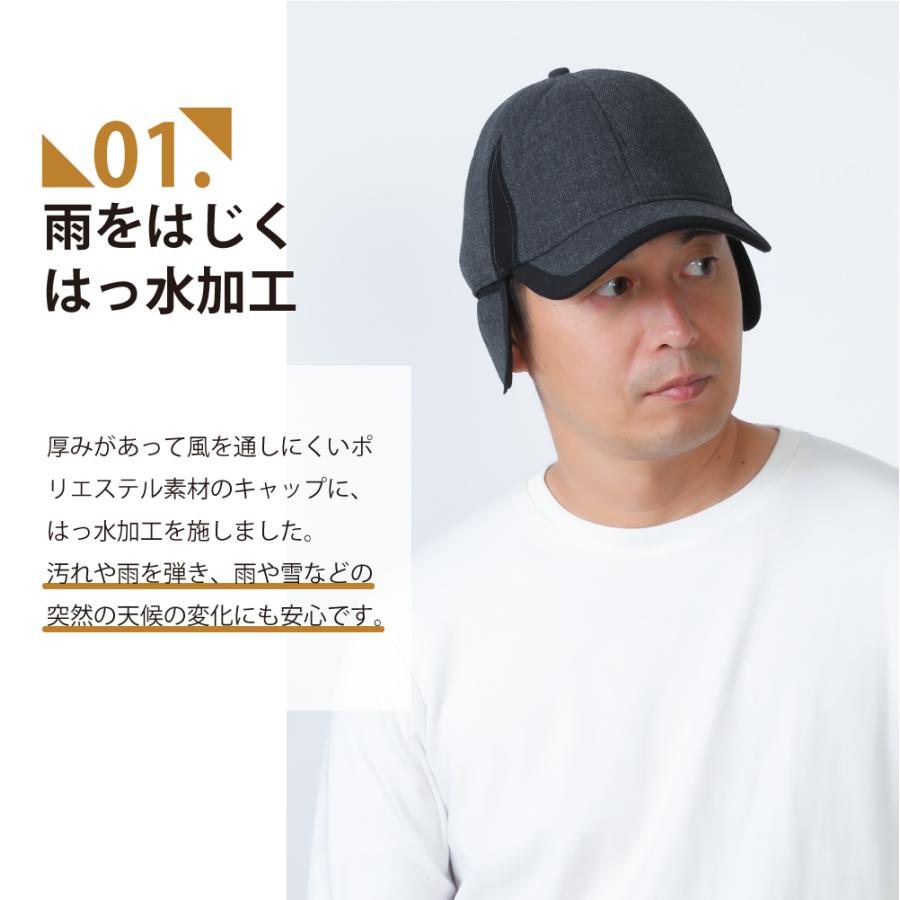 帽子 耳あて付き メンズ 耳あて キャップ フライトキャップ  ボア ワークキャップ 中綿 キルト 冬 防寒 暖かい 600 防寒撥水ラシャキャップ内耳 | カジメイク | 05