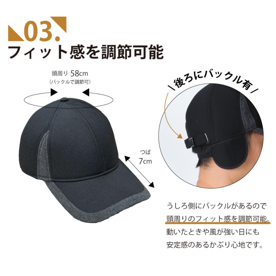 帽子 耳あて付き メンズ 耳あて キャップ フライトキャップ  ボア ワークキャップ 中綿 キルト 冬 防寒 暖かい 600 防寒撥水ラシャキャップ内耳 | カジメイク | 07