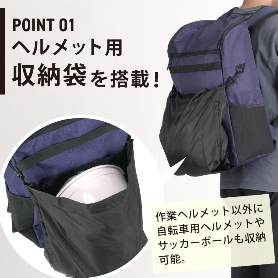 リュック バックパック ヘルメット収納 forecast アウトドア リュックサック 大容量 30L ネイビー ブラック 通勤 通学 部活 バイク 9125 | カジメイク | 01