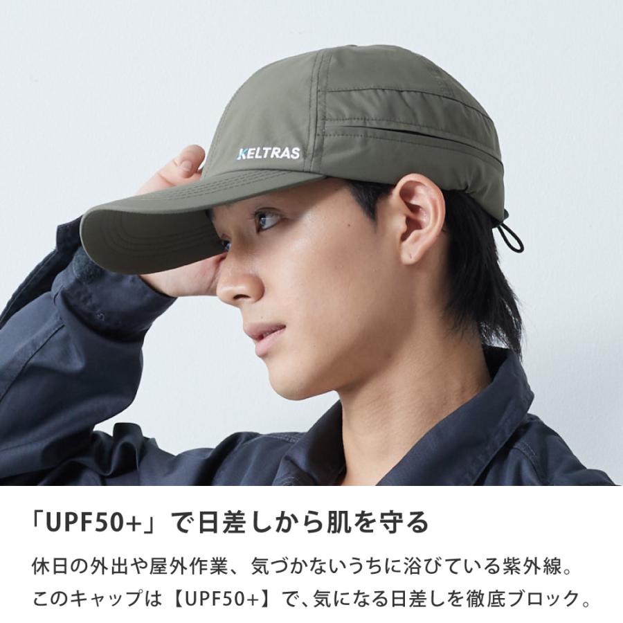 帽子 キャップ 作業 用品 メンズ レディース 男女兼用 フリーサイズ UVカット はっ水 雨よけつき フラップインキャップ  6529 | カジメイク | 04