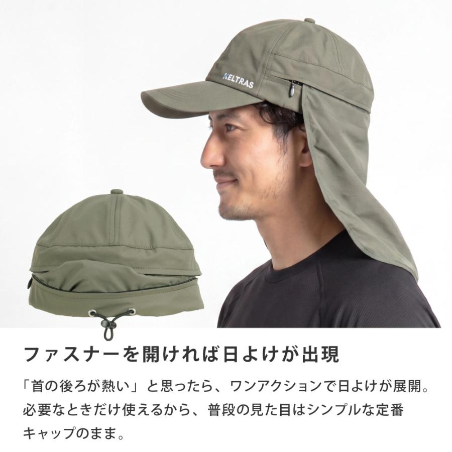 帽子 キャップ 作業 用品 メンズ レディース 男女兼用 フリーサイズ UVカット はっ水 雨よけつき フラップインキャップ  6529 | カジメイク | 05