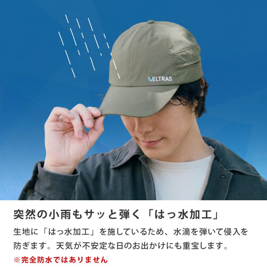 帽子 キャップ 作業 用品 メンズ レディース 男女兼用 フリーサイズ UVカット はっ水 雨よけつき フラップインキャップ  6529 | カジメイク | 06