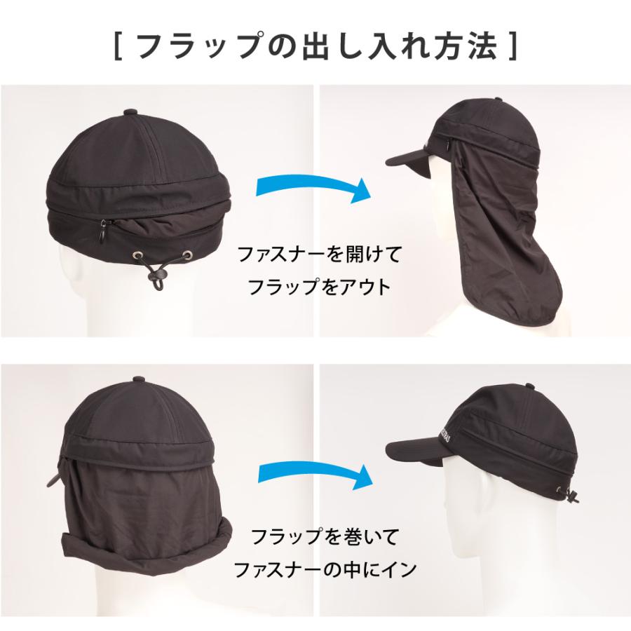 帽子 キャップ 作業 用品 メンズ レディース 男女兼用 フリーサイズ UVカット はっ水 雨よけつき フラップインキャップ  6529 | カジメイク | 07