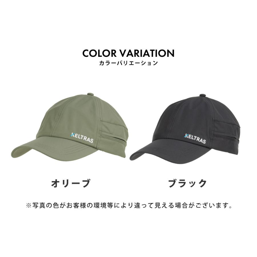 帽子 キャップ 作業 用品 メンズ レディース 男女兼用 フリーサイズ UVカット はっ水 雨よけつき フラップインキャップ  6529 | カジメイク | 09