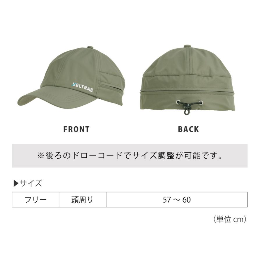 帽子 キャップ 作業 用品 メンズ レディース 男女兼用 フリーサイズ UVカット はっ水 雨よけつき フラップインキャップ  6529 | カジメイク | 10