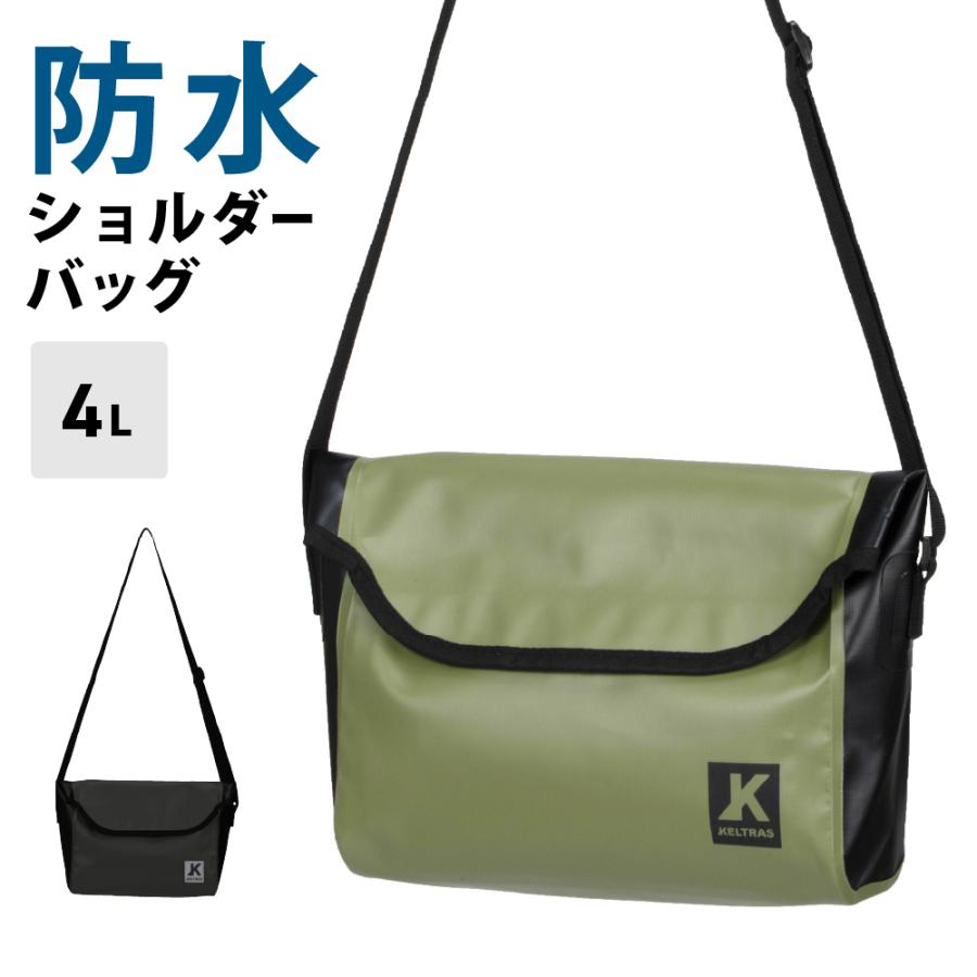 防水バッグ 防水 バッグ ショルダーバッグ メンズ レディース 梅雨対策 旅行 サブバッグ 通学 学生 通勤 雨 9114 防水ショルダーバッグ 4L | カジメイク