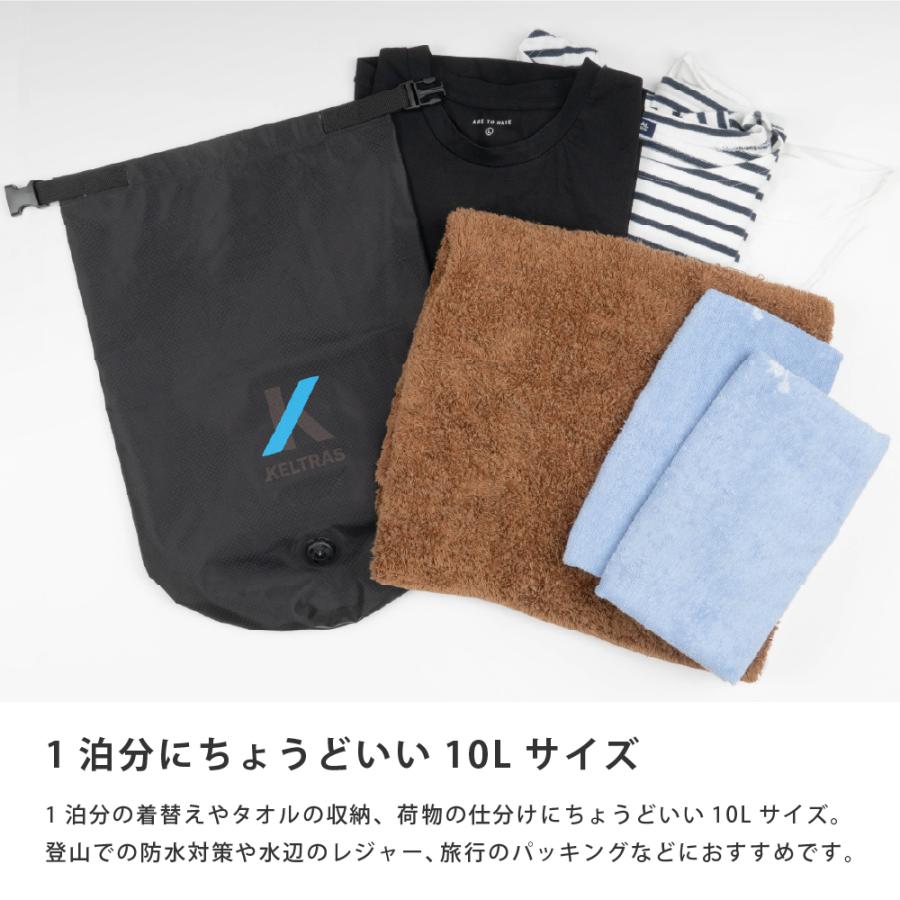 防水 コンプレッションバッグ コンプバッグ メンズ レディース 収納 圧縮 パッキング 旅行 ジム 部活 レジャー プレゼント 9116 ドライコンプバッグ 10L | カジメイク | 03