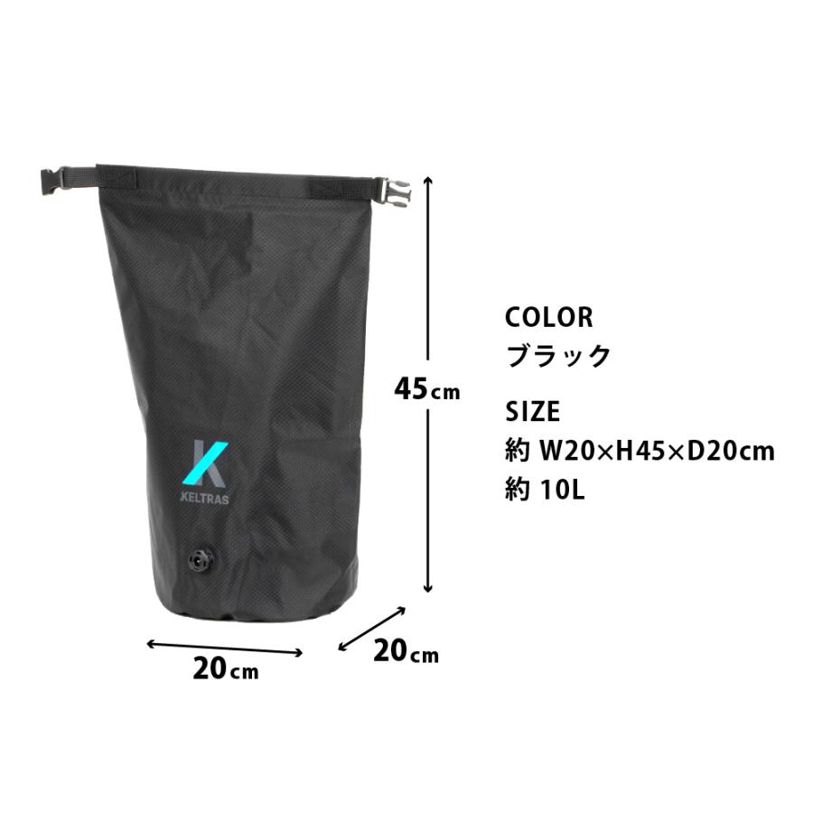 防水 コンプレッションバッグ コンプバッグ メンズ レディース 収納 圧縮 パッキング 旅行 ジム 部活 レジャー プレゼント 9116 ドライコンプバッグ 10L | カジメイク | 06