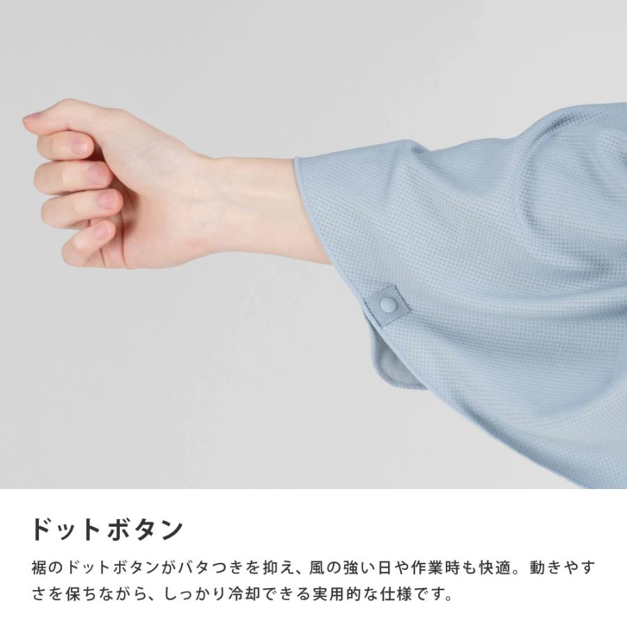 冷却ポンチョ 濡らして振るだけ 気化熱 日よけ 上半身 冷却 熱中症対策 猛暑対策 バタつき防止 フリーサイズ 男女兼用 スポーツ観戦 ギアクールポンチョ 8870 |  | 06