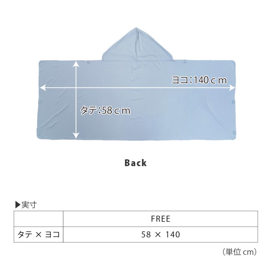 冷却ポンチョ 濡らして振るだけ 気化熱 日よけ 上半身 冷却 熱中症対策 猛暑対策 バタつき防止 フリーサイズ 男女兼用 スポーツ観戦 ギアクールポンチョ 8870 |  | 09