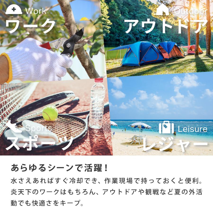 冷却ベスト 濡らして振るだけ 気化熱 インナー ファン付きウェア 併用 熱中症対策 猛暑対策 サイド紐 フリーサイズ 男女兼用 ギアクールベスト 8871 | カジメイク | 05