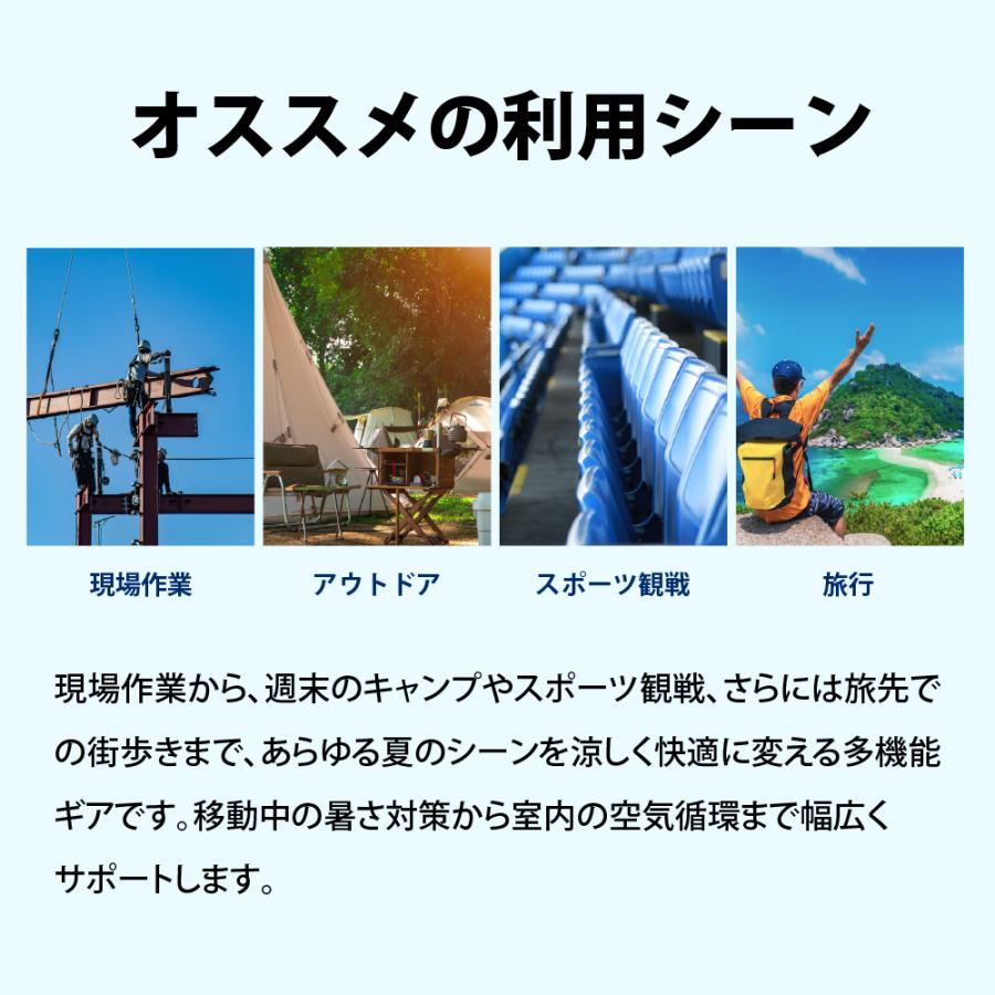 ベルトファン 扇風機 腰掛け 携帯  ハンズフリー ファン ジェットファン クリップオンジェット 8907 | カジメイク | 02