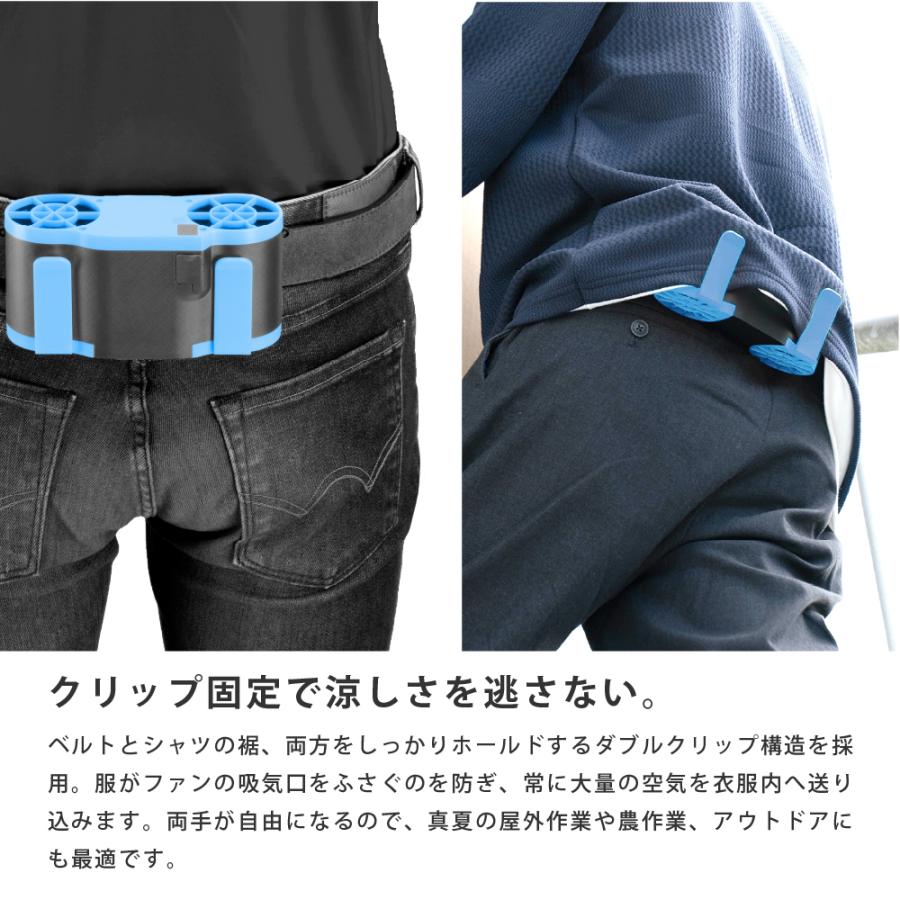 ベルトファン 扇風機 腰掛け 携帯  ハンズフリー ファン ジェットファン クリップオンジェット 8907 | カジメイク | 05