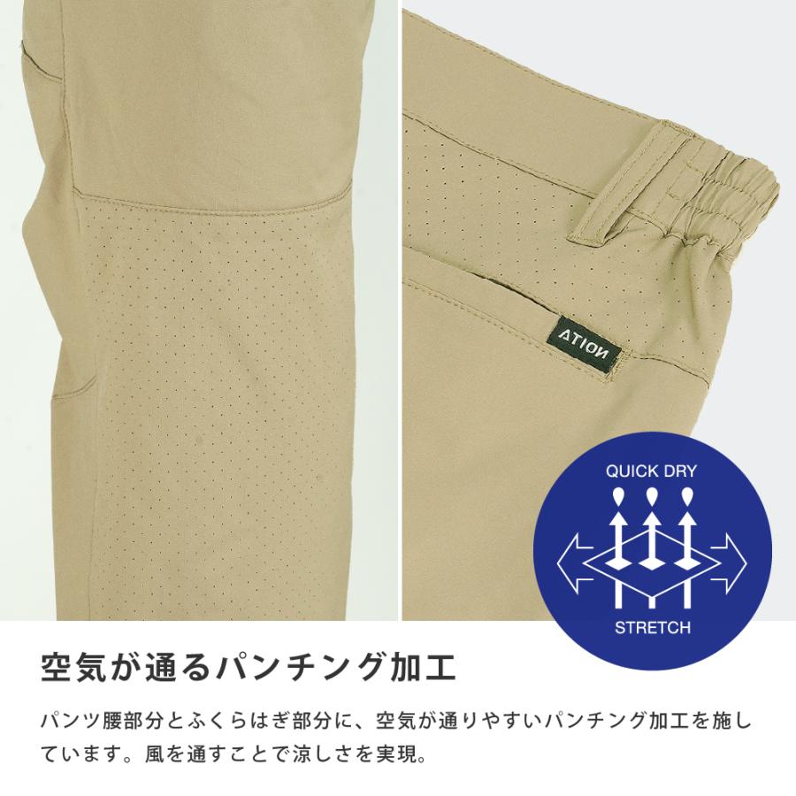 カジメイク カーゴパンツ 涼しい 夏 夏用 涼しい メンズ 速乾 作業服