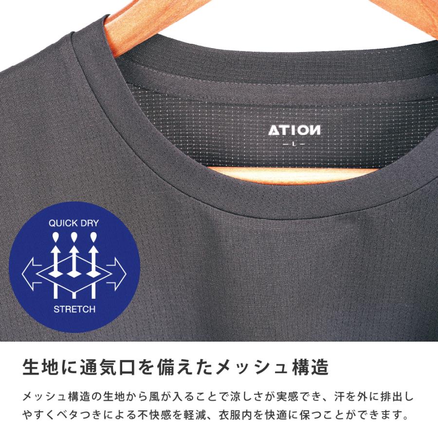 長袖 メンズ 夏 涼しい 接触冷感 吸水速乾 速乾 クール UV UVカット 軽量 軽い スポーツ ゴルフ 作業服 スポーツ AIR FEEL TECH 長袖クルー 8757 | カジメイク | 04