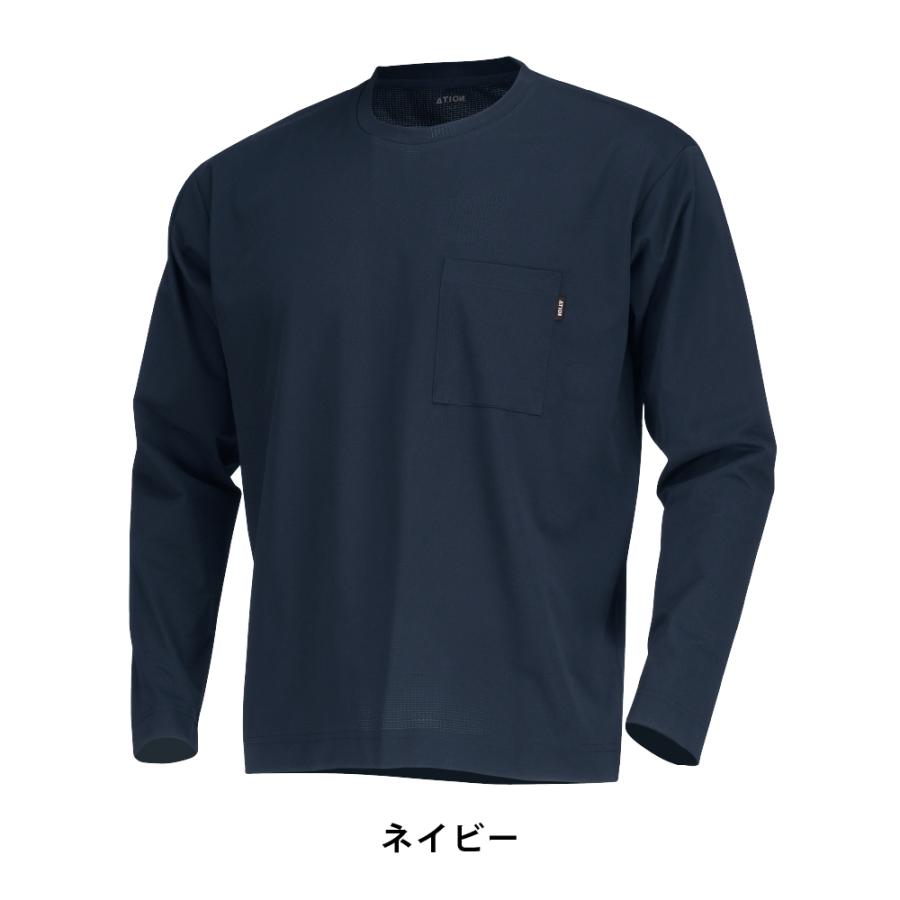 長袖 メンズ 夏 涼しい 接触冷感 吸水速乾 速乾 クール UV UVカット 軽量 軽い スポーツ ゴルフ 作業服 スポーツ AIR FEEL TECH 長袖クルー 8757 | カジメイク | 05