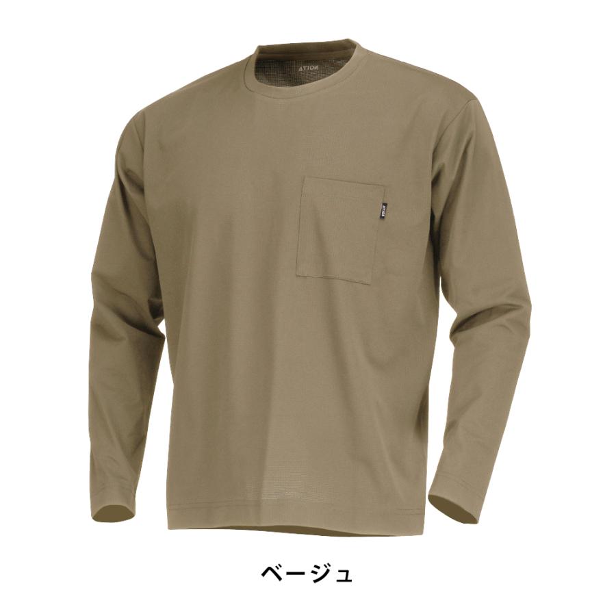 長袖 メンズ 夏 涼しい 接触冷感 吸水速乾 速乾 クール UV UVカット 軽量 軽い スポーツ ゴルフ 作業服 スポーツ AIR FEEL TECH 長袖クルー 8757 | カジメイク | 07